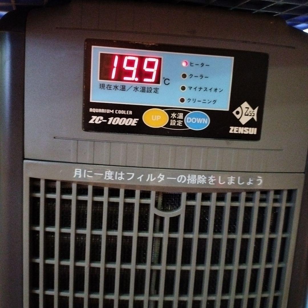 そらさん専用　ゼンスイ　アクアリウムクーラー　ZC-1000E　ポンプセット