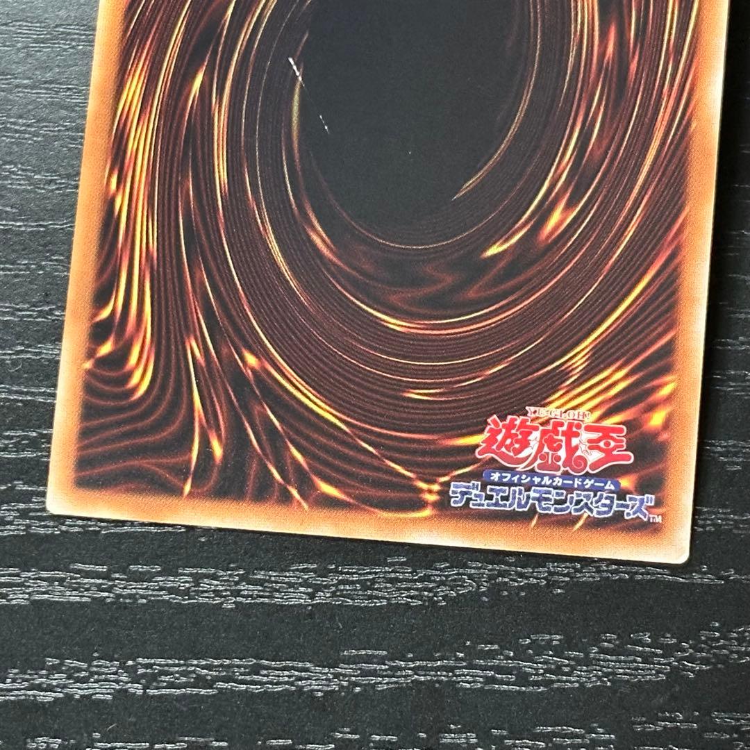 遊戯王 IPマスカレーナ 20th 日版