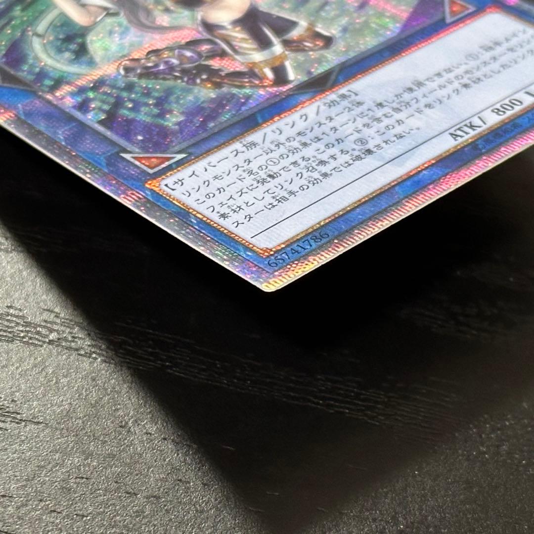 遊戯王 IPマスカレーナ 20th 日版