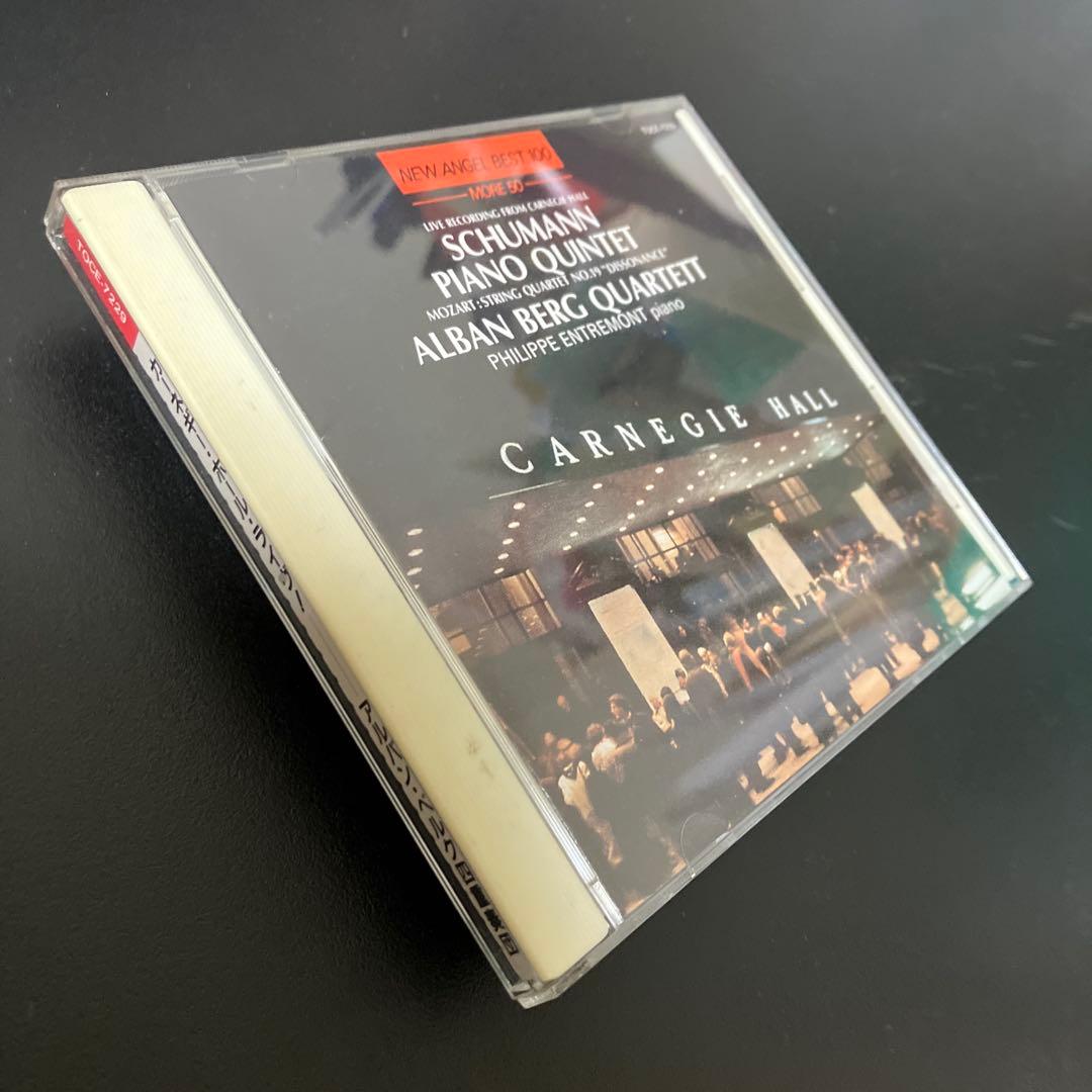 【湯けむり】アルバン・ベルク四重奏団／カーネギー・ホール・ライヴ！