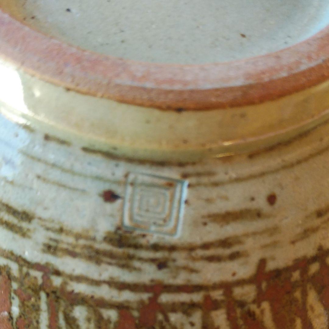 壺　花瓶　黒牟田焼