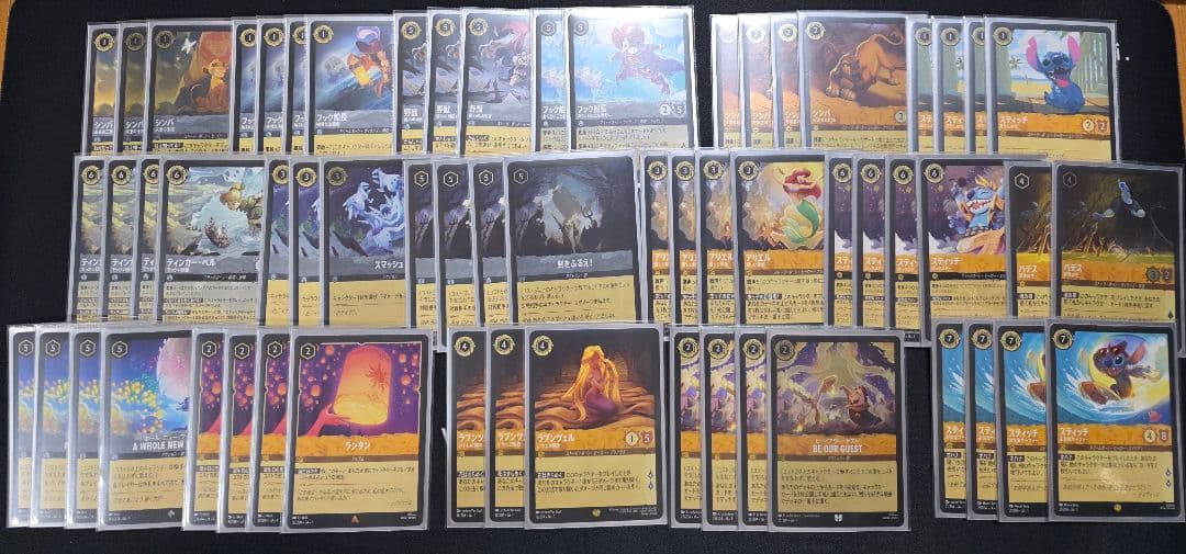 ディズニー ロルカナ 引退品