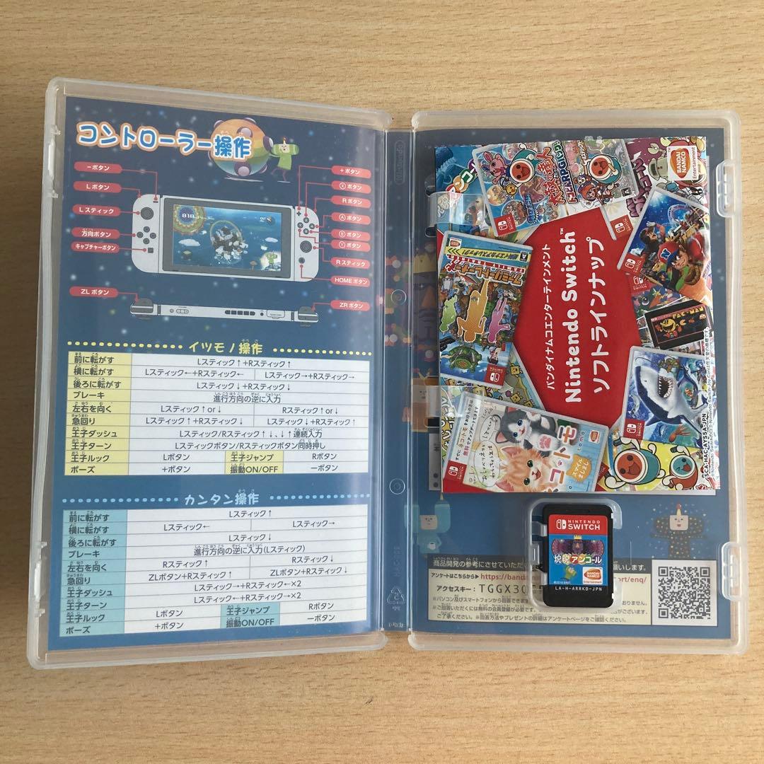 塊魂アンコール