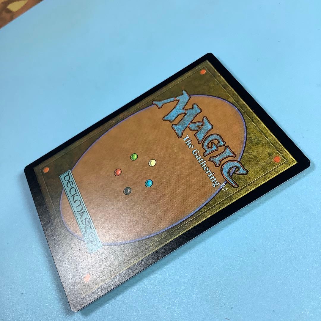 大あわての捜索/Frantic Search ULG日本語foil