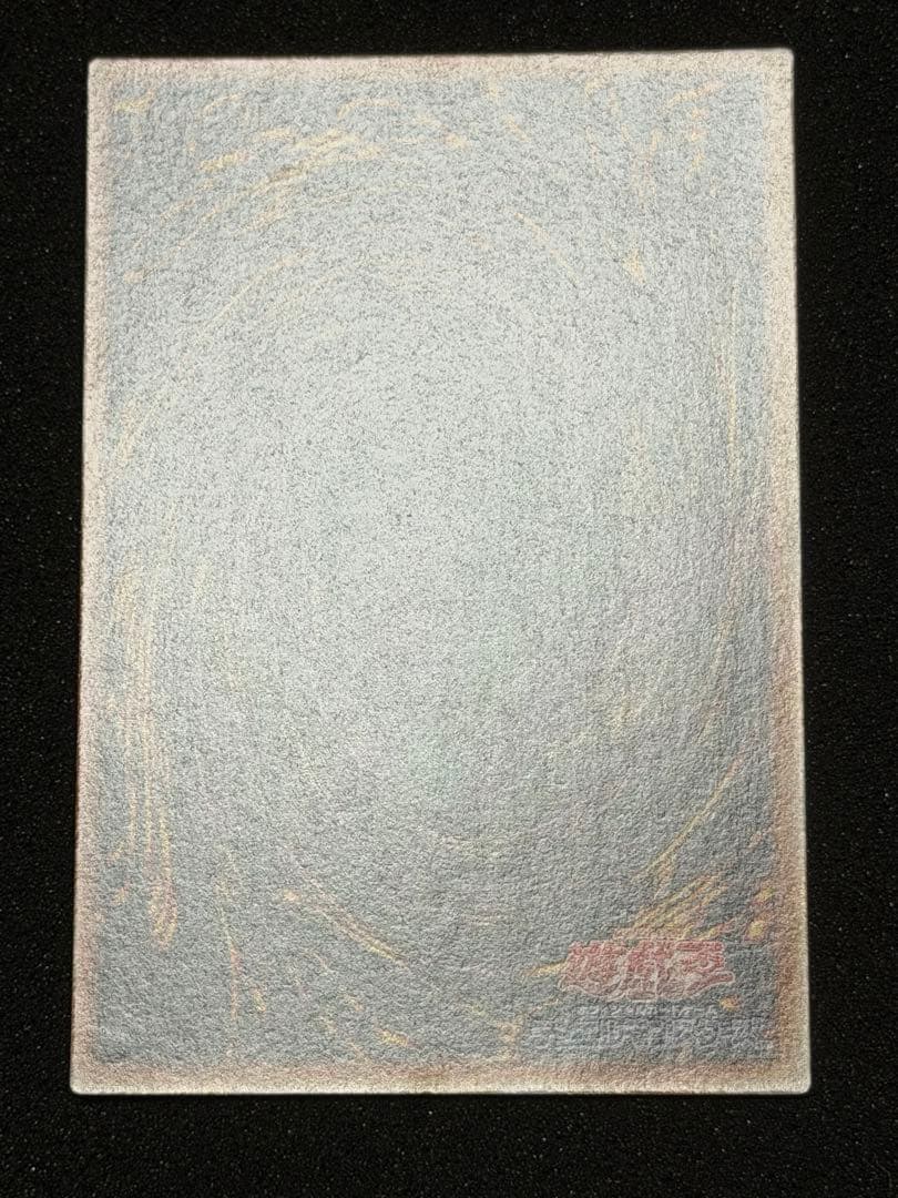 4*4様 【超極美品】遊戯王　イグザリオンユニバース　ウルトラ