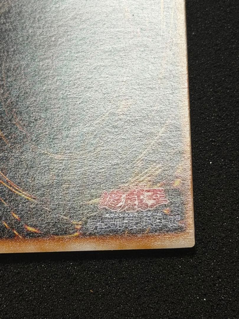 【超極美品〜完美品級】暗黒騎士ガイア 初期　ウルトラ