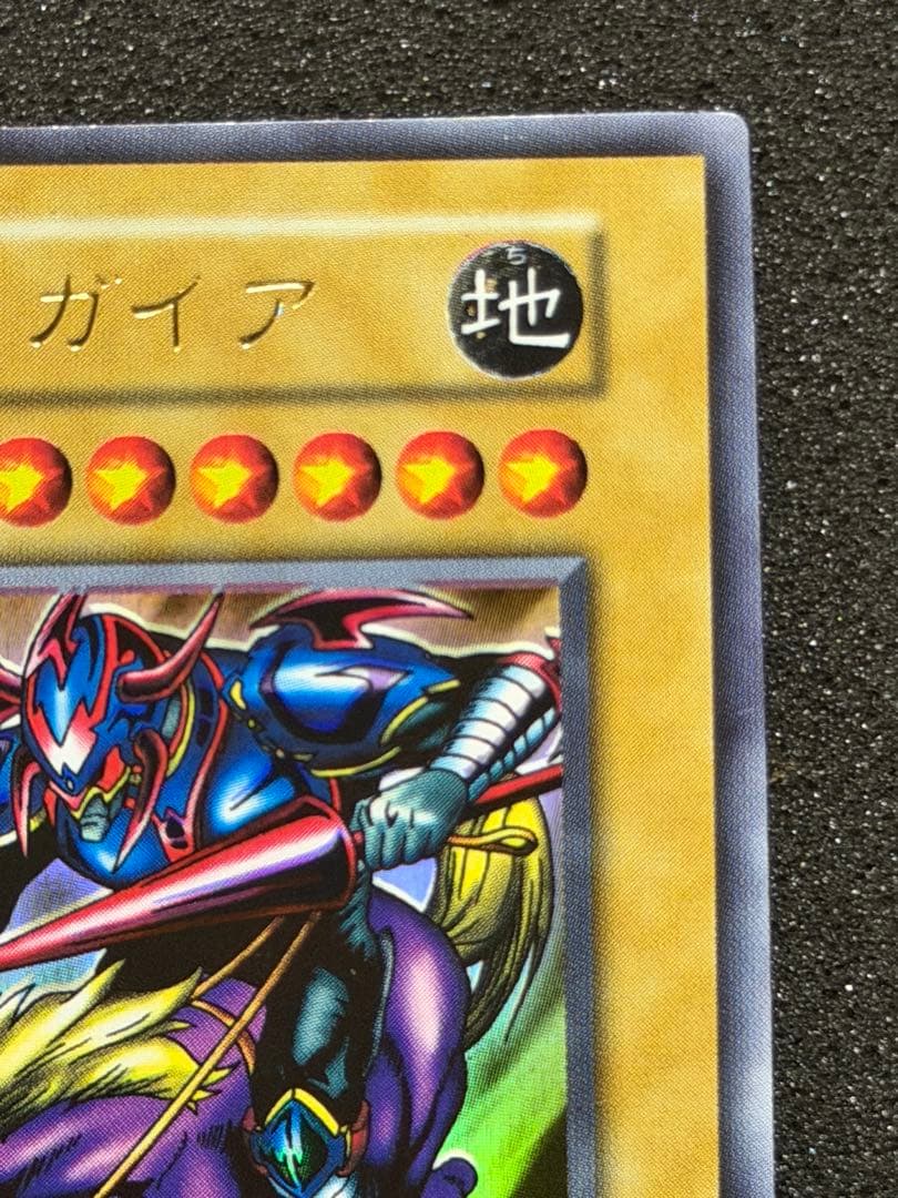 【超極美品〜完美品級】暗黒騎士ガイア 初期　ウルトラ