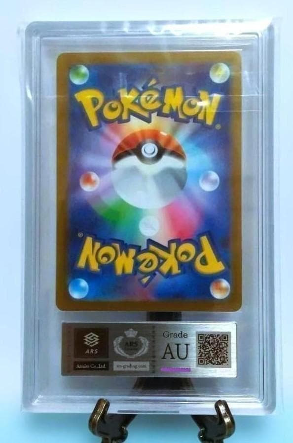 リザードン 　ポケモンカード　ARS