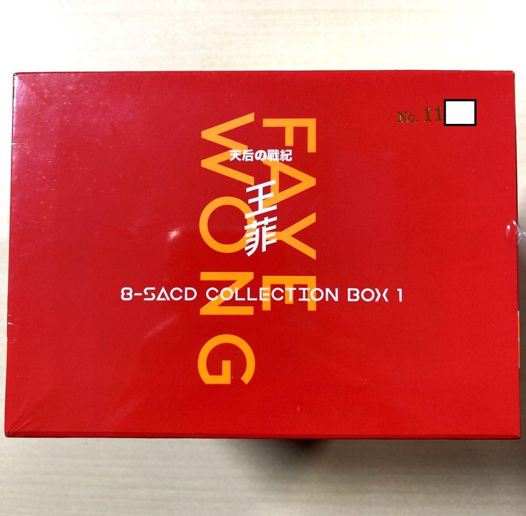 フェイ・ウォン（王菲）／天后の戰紀　計16枚組SACDボックスセット