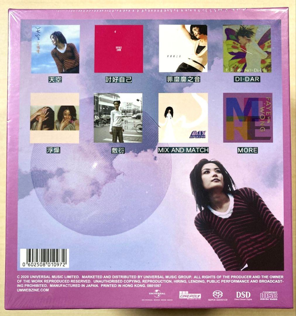 フェイ・ウォン（王菲）／天后の戰紀　計16枚組SACDボックスセット