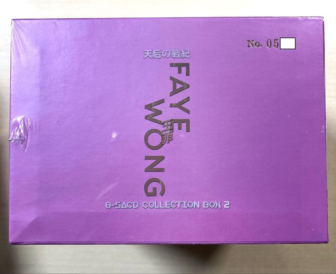 フェイ・ウォン（王菲）／天后の戰紀　計16枚組SACDボックスセット