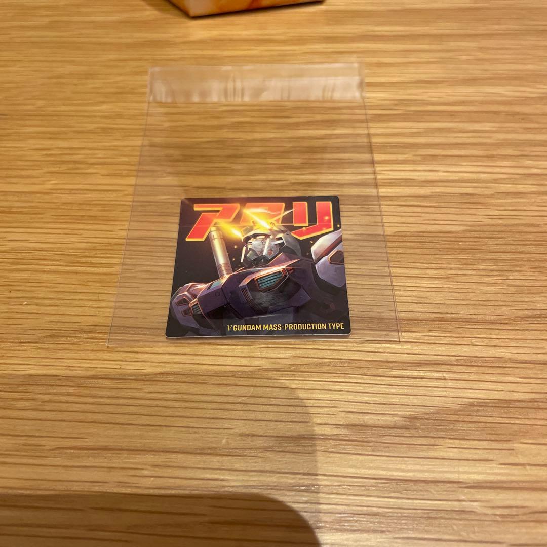 希少　レア　ガンダムポテコ　3弾　アタリシール　シリアルナンバー未使用