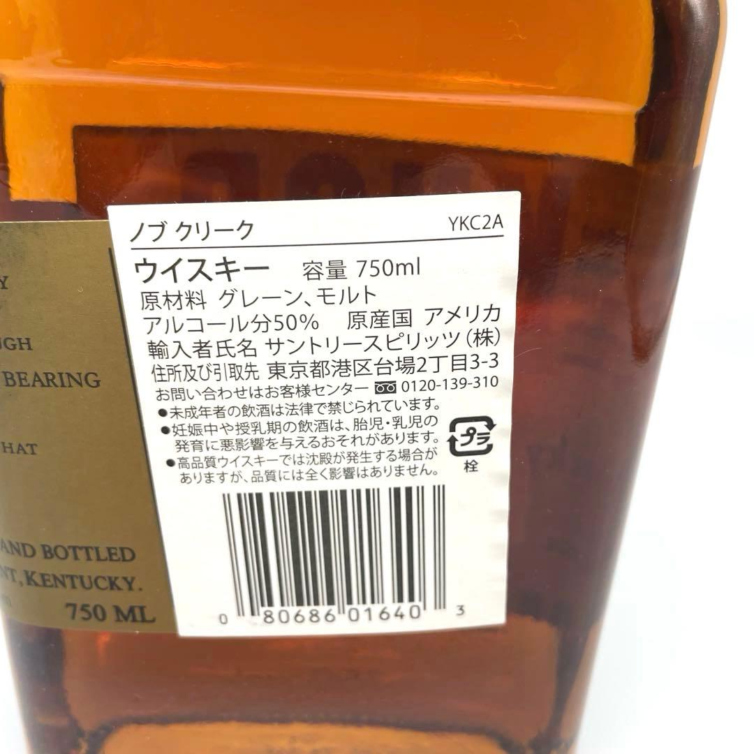 KNOB CREEK ノブ クリーク 100proof 750ml バーボン