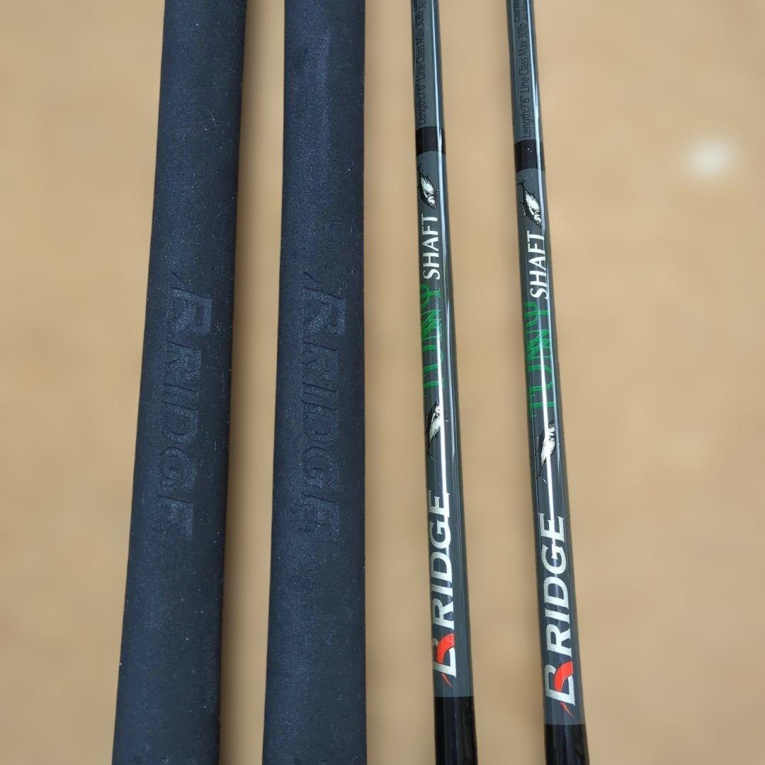 ブリッジ　オフショアキャスティングロッド