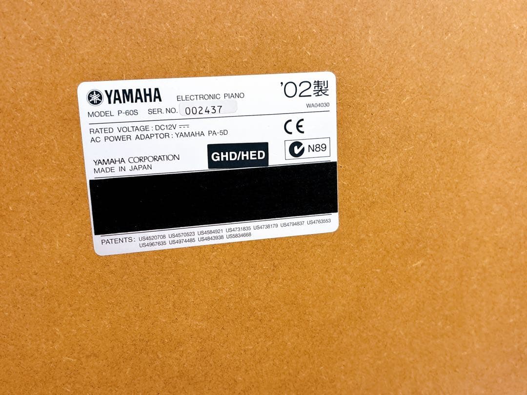 YAMAHA P-60S 電子ピアノ スタンド付き 02年製