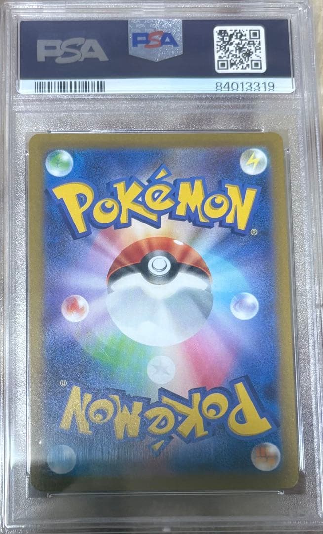 即日発送【PSA10】ナンジャモSR SV2D 091/071