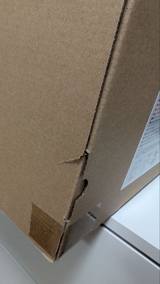 東宝30cm ゴジラ（2016） 第4形態 覚醒Ver. 一般流通版