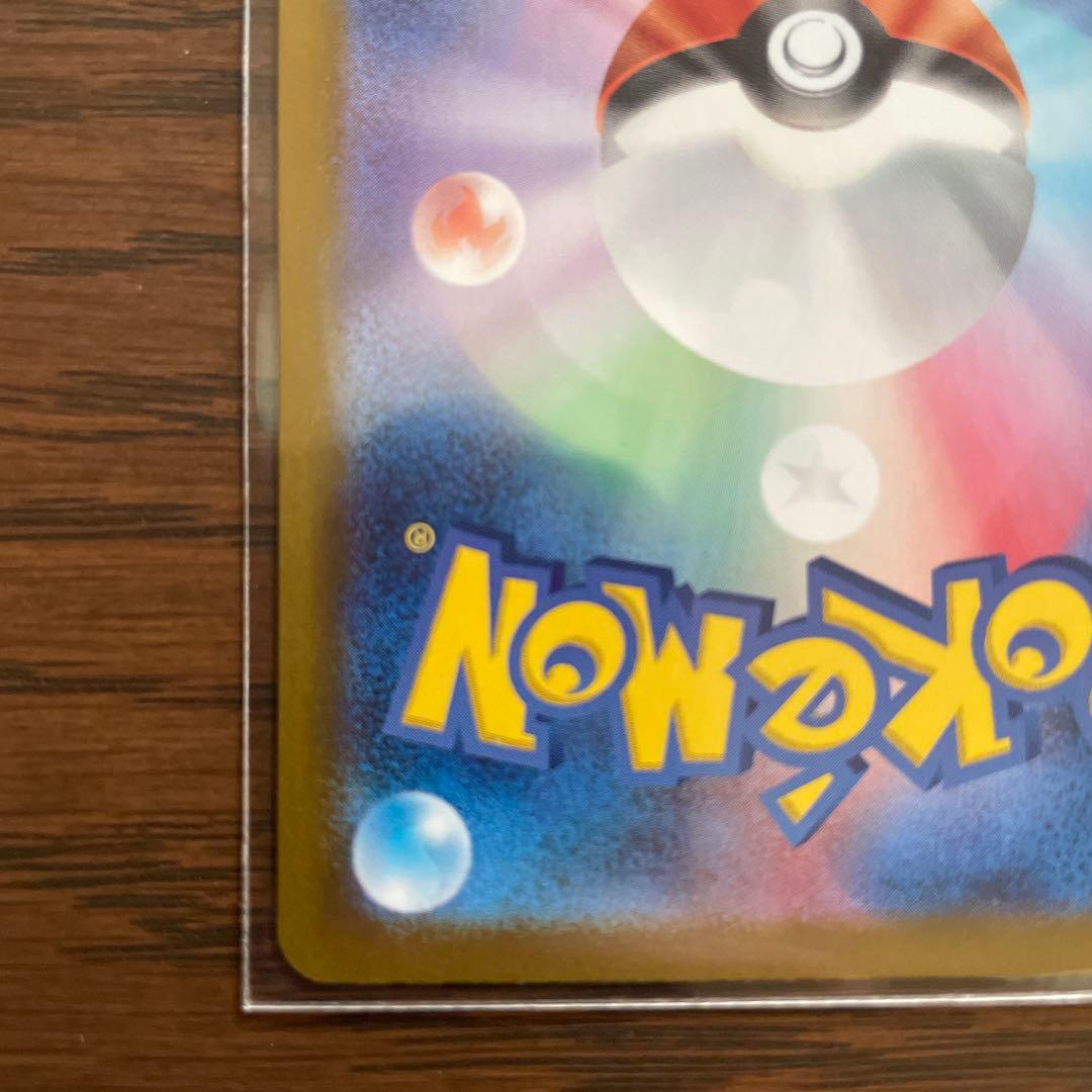 ニャースexSAR 114/080 良品 ポケモンカード