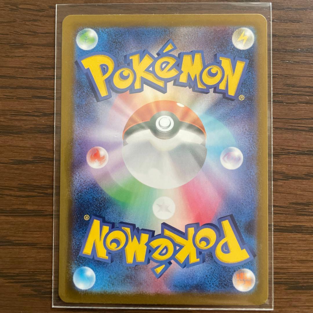 ニャースexSAR 114/080 良品 ポケモンカード