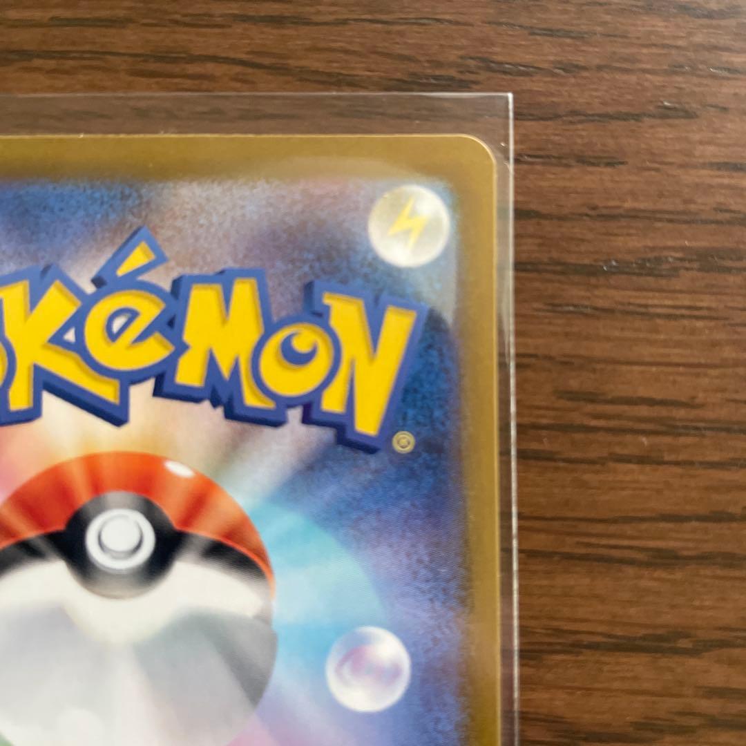 ニャースexSAR 114/080 良品 ポケモンカード