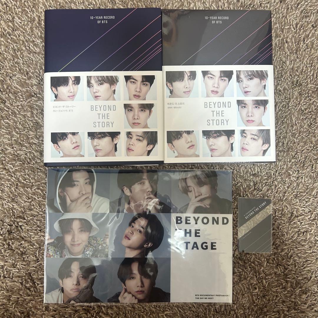 BTS グッズ まとめ売り 全アルバム 全形態 アミボム ラッキーボックス ジン