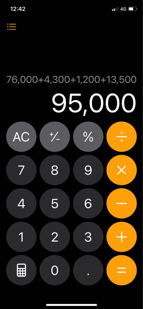 【関西サーファー限定】本日17時までに連絡で2割引！アルメリックultrajoe