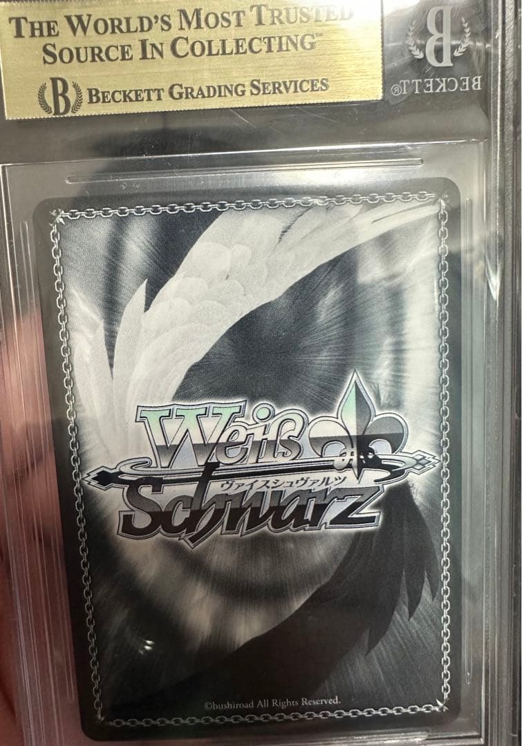 ヴァイスシュヴァルツ ホロライブ 寝惚け服で　さくらみこ SSP BGS10