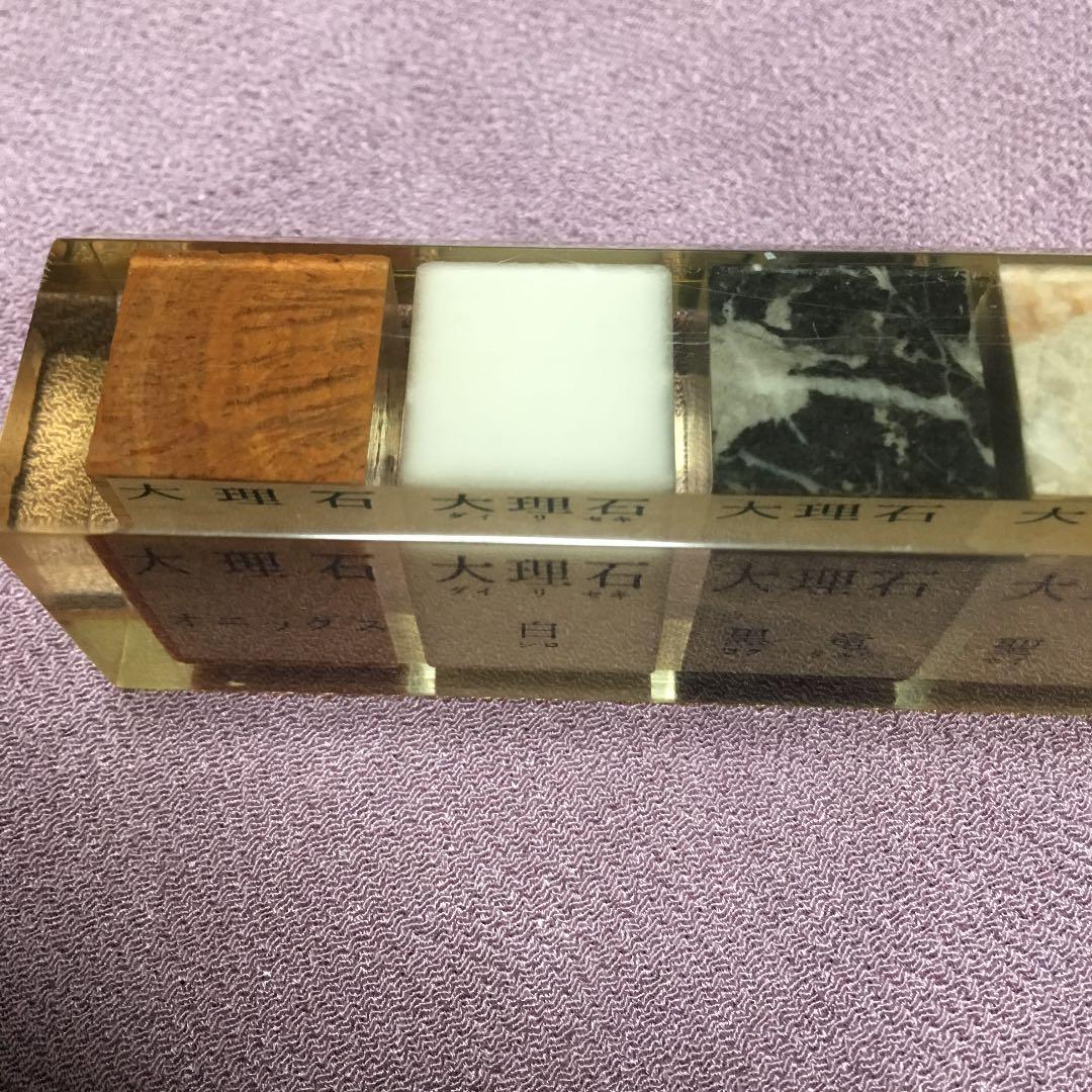 0228　大理石 パワーストーン 化石 文鎮