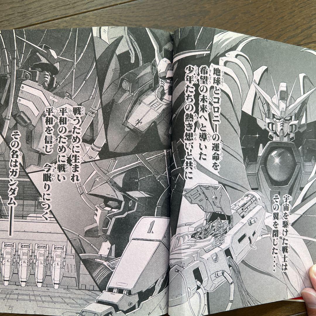 コミックボンボン98年1月号から6月号