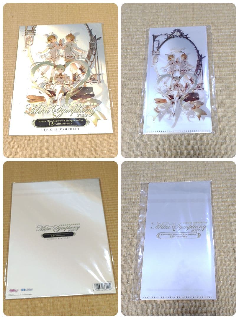 初音ミク　シンフォニー2022 特典　スペシャルシート　限定　etc.