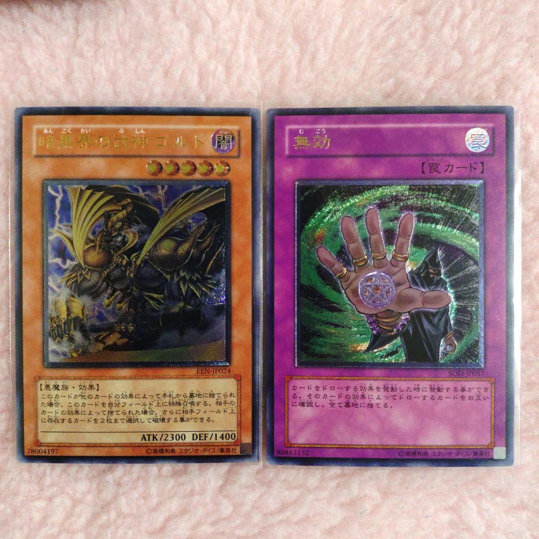 【遊戯王】レリーフ 100枚以上 まとめ売り 旧レリーズ含