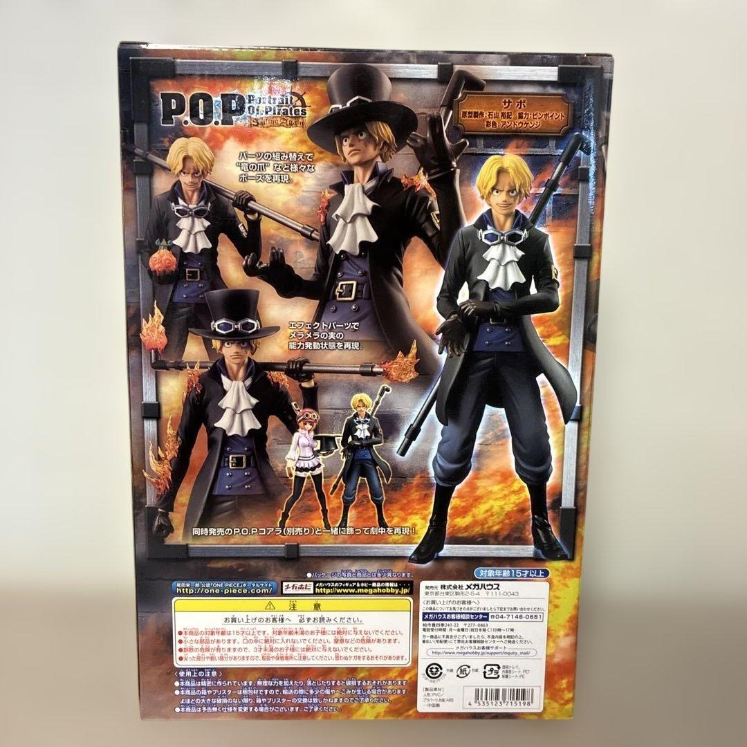 P.O.P ワンピース sailing again サボ SABO フィギュア