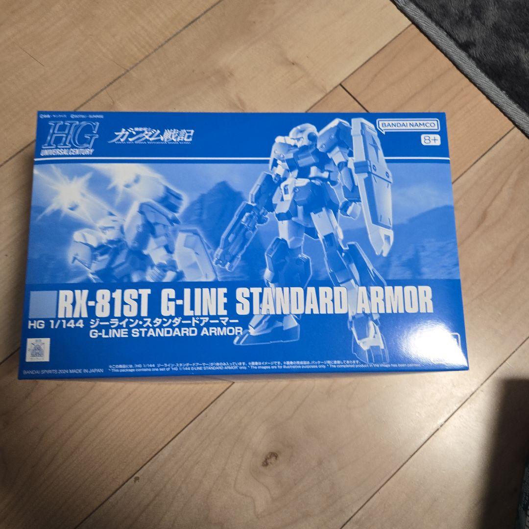 ガンプラセット