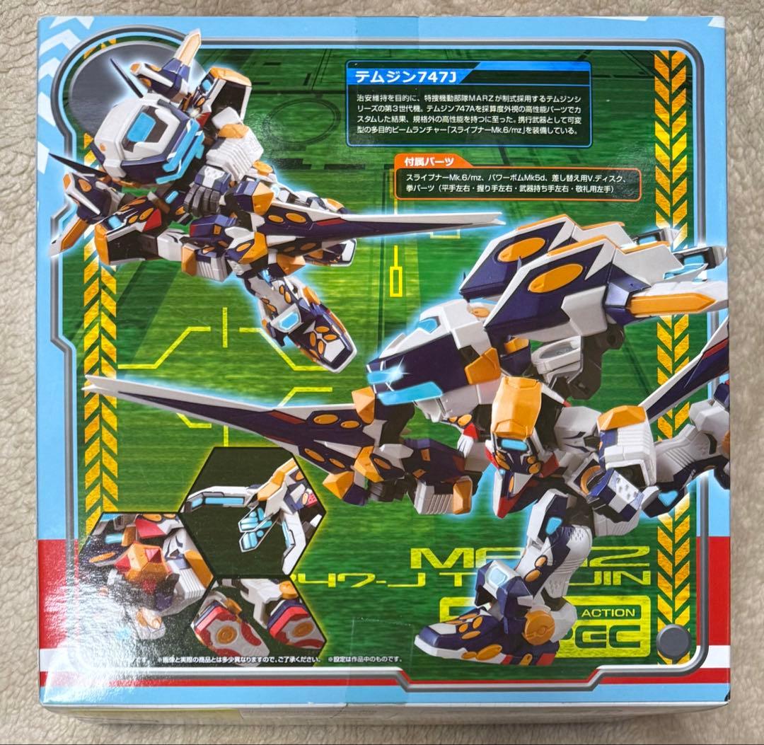 メガハウス▼ヴァリアブルアクションD-SPEC▼テムジン747J▼バーチャロン