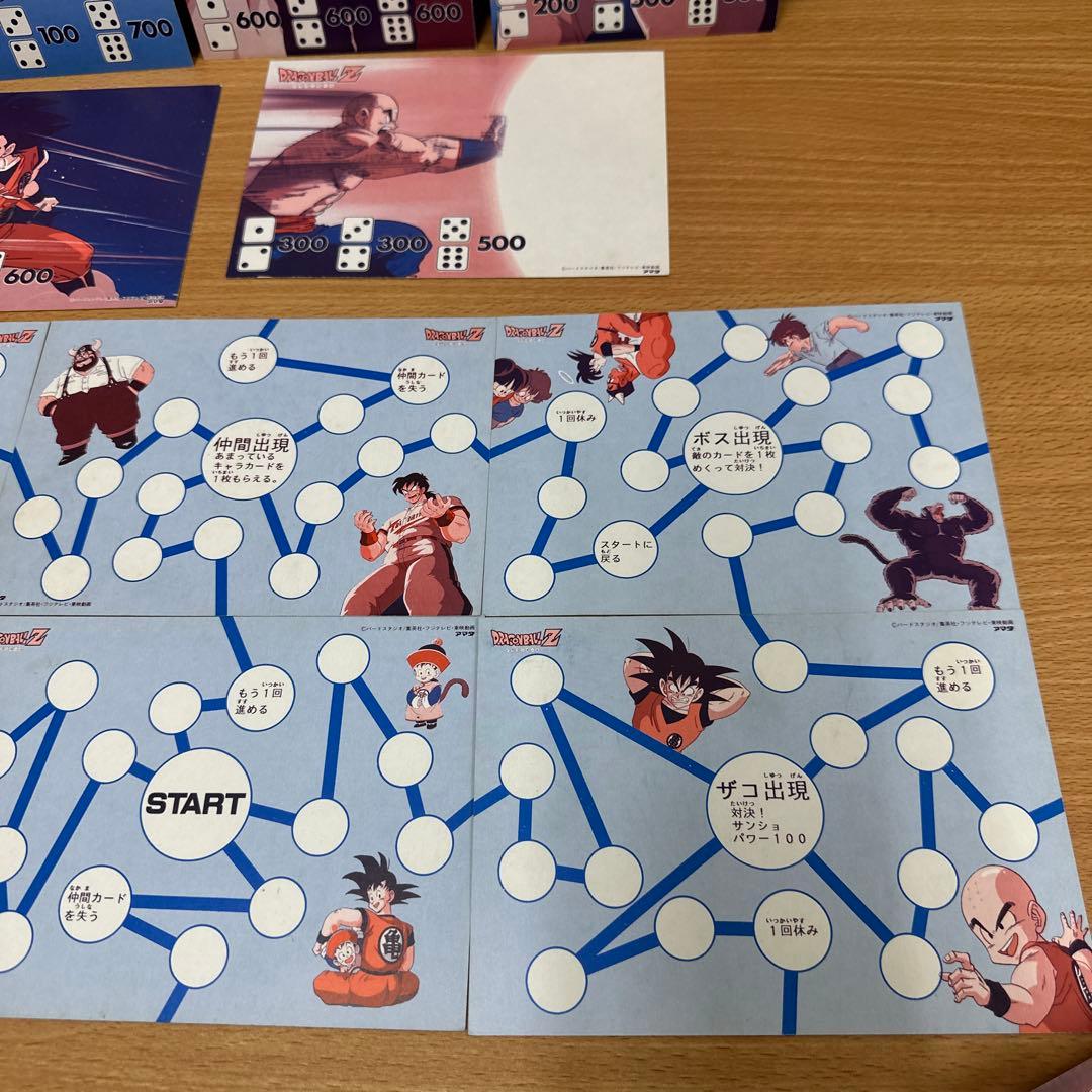 【コレクション放出】ドラゴンボール デラックスカード 11枚セット