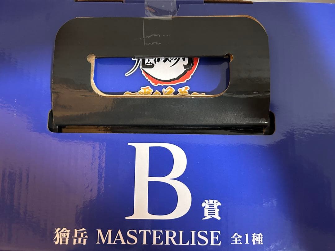 鬼滅の刃1番くじ 獪岳 B賞　フィギュア