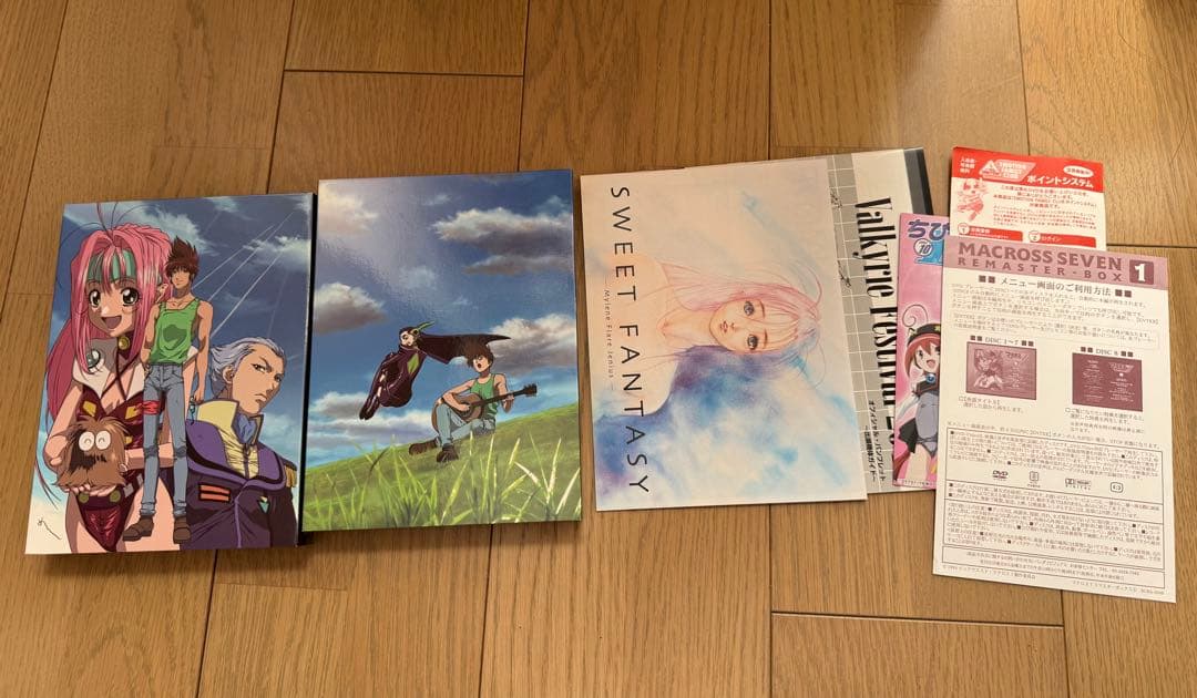 マクロス7 リマスターBOX 1&2セット※BOX2は未開封