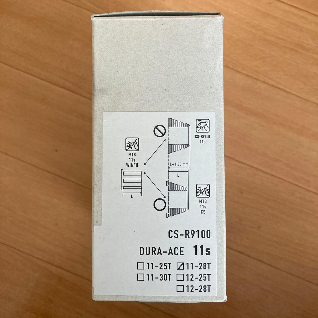 Shimano Dura-Ace GS-9100 11速スプロケット