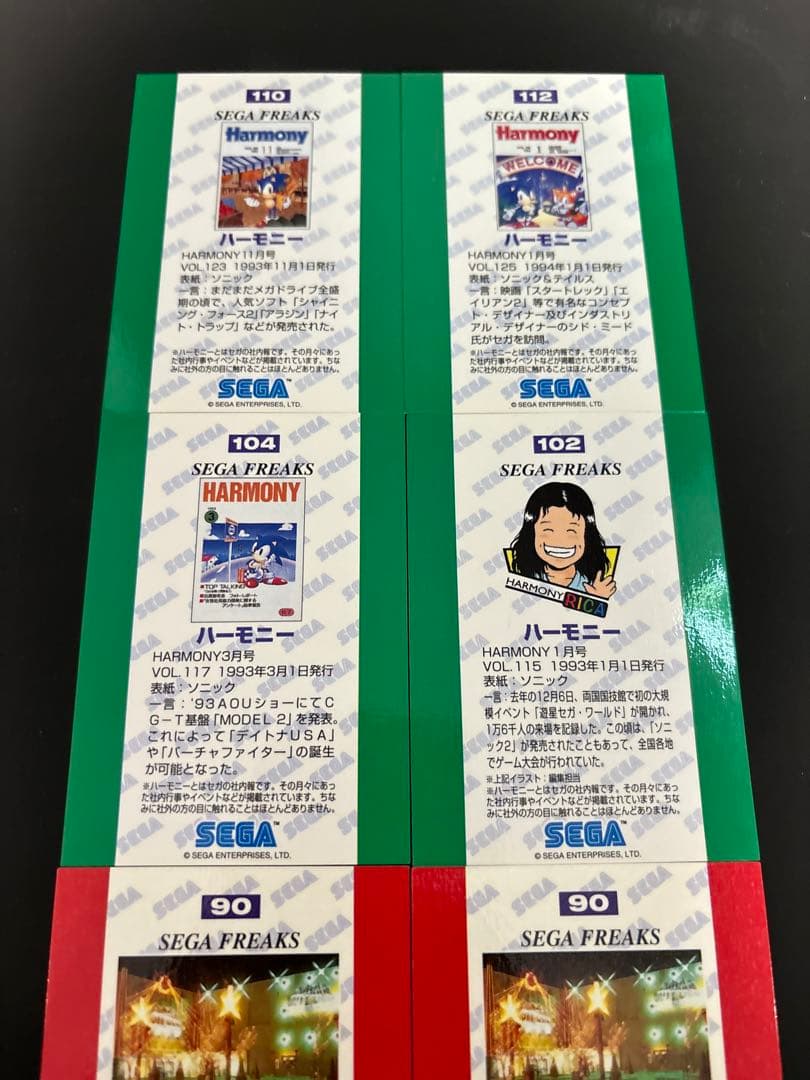 【激レア】SEGA FREAKS 横浜ジョイポリス ソニック等