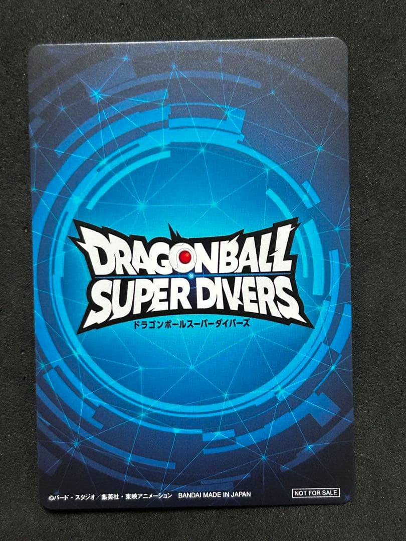 ドラゴンボール スーパーダイバーズ　大会　1st PLACE 優勝　カード風賞状