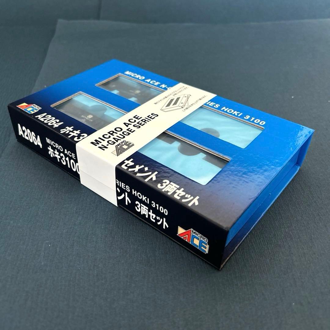 マイクロエース　ホキ3100 秩父セメント　3両セット　A2064 新品
