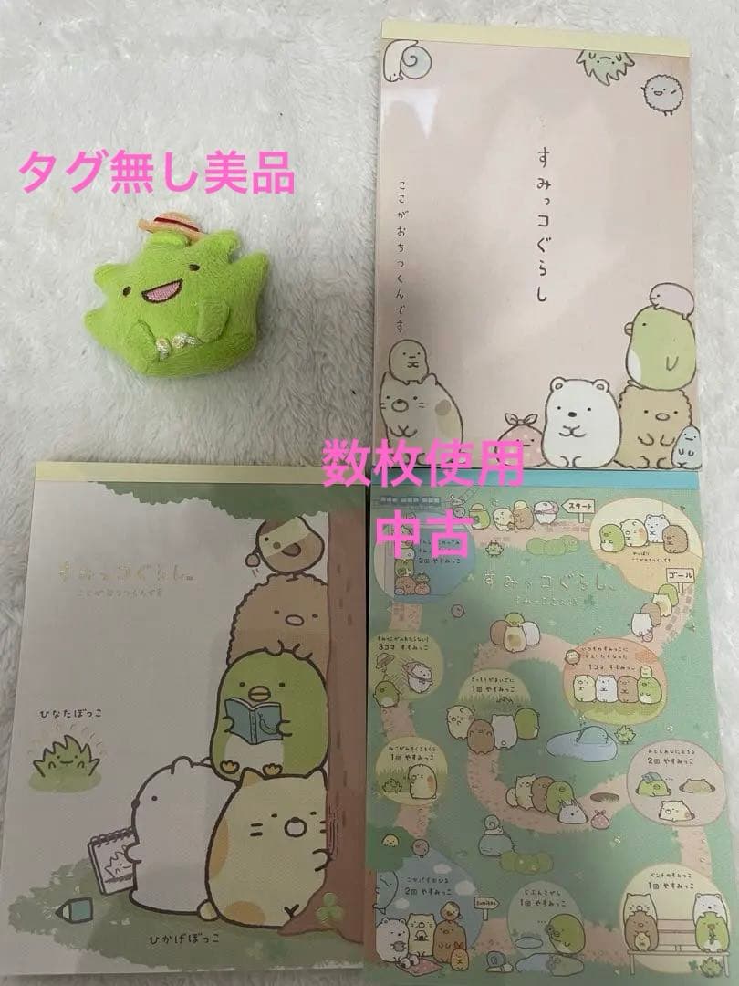 新品レアすみっコぐらし 神社ぬいぐるみ 神主 巫女 大明神 すみっコさんぽ