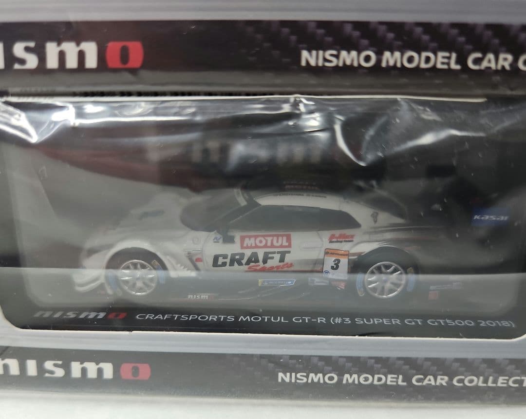 1/64 日産 NISSAN GT-R R35 GT500 NISMO GTR