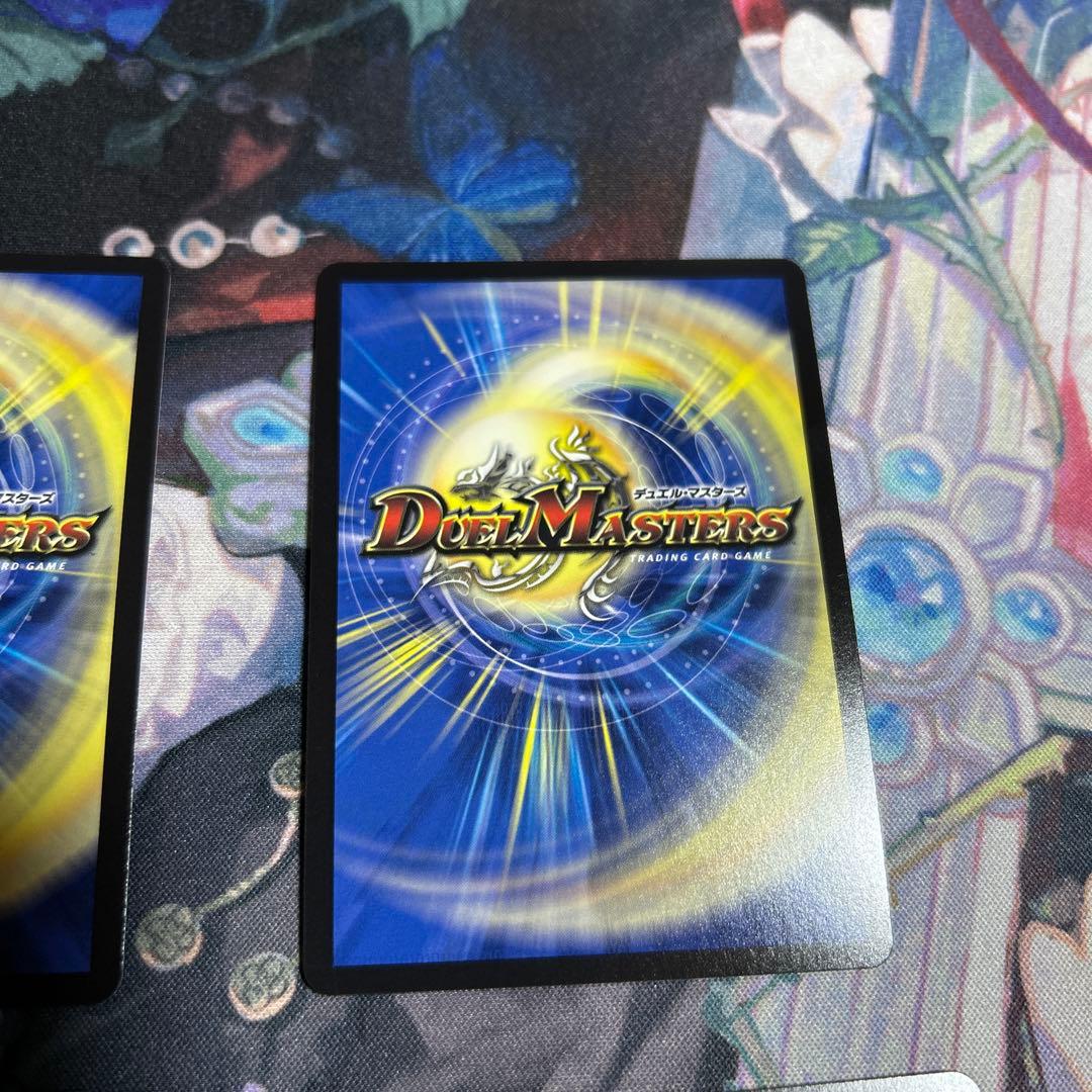 芸魔王将 カクメイジン 金トレジャー