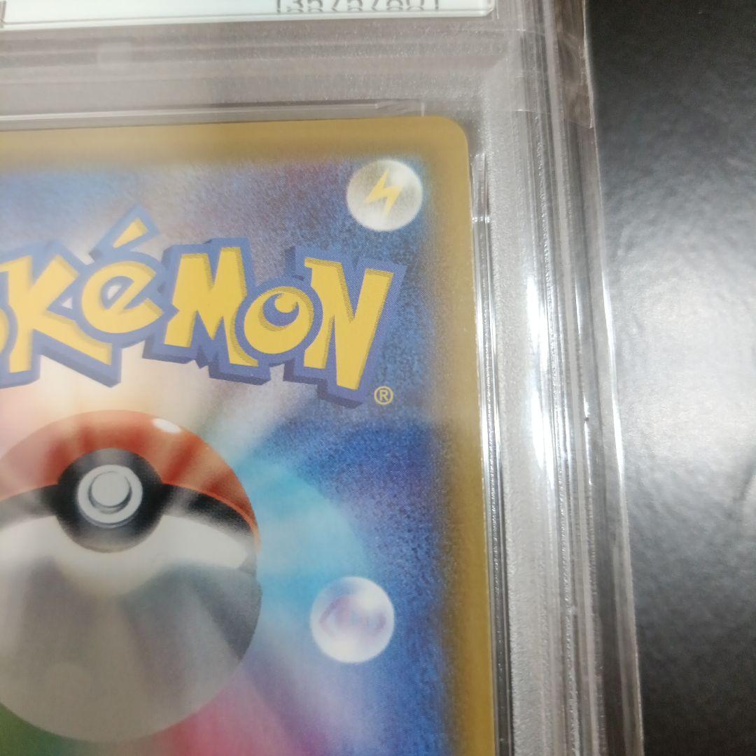 psa10 エーフィVSR S6a イーブイヒーローズ 081/069