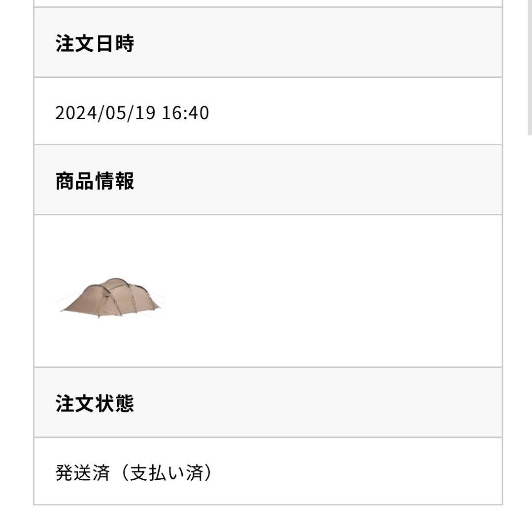 SABBATICAL GILIA ギリア　テント 2人用・5人用インナー付き