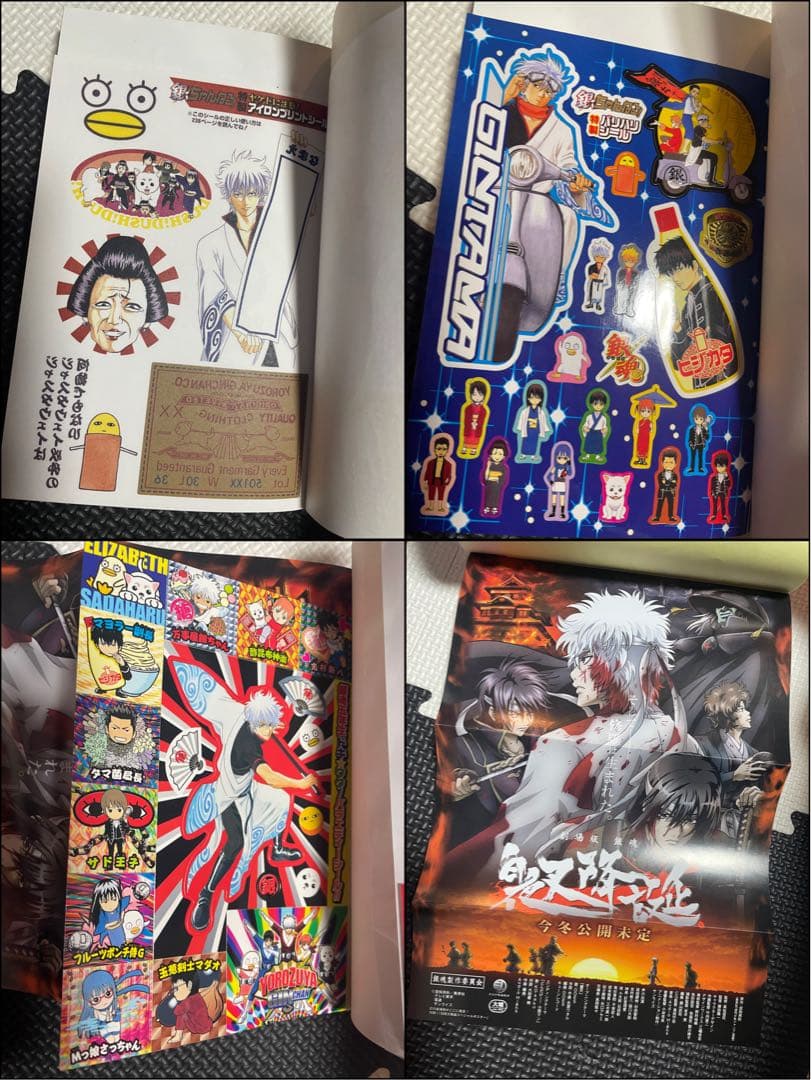 銀魂1～71巻 3Z キャラクターブック セット 生徒証明書付き 新品購入✨️