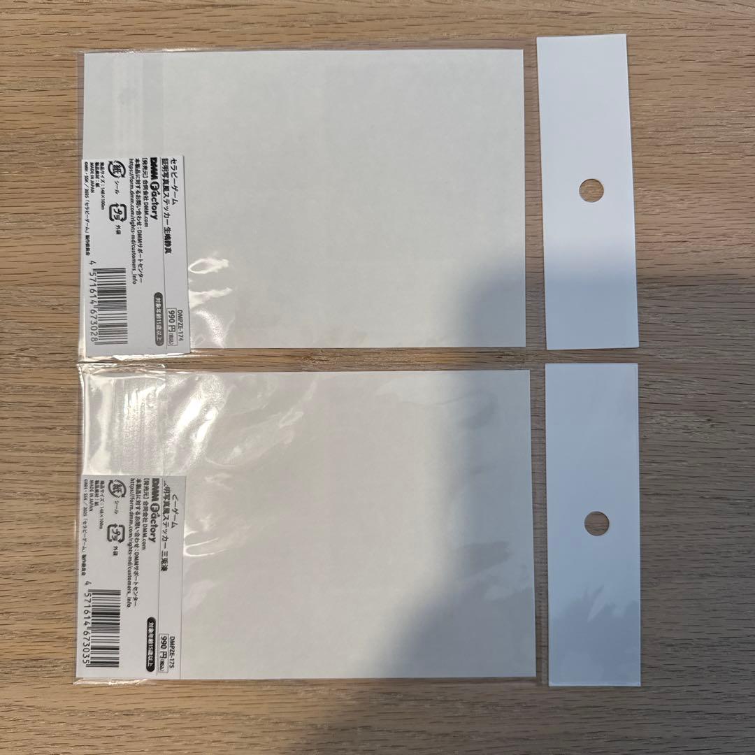 ドラマセラピーゲーム　冨田侑暉　MAZZEL NAOYA　アクリルスタンドセット