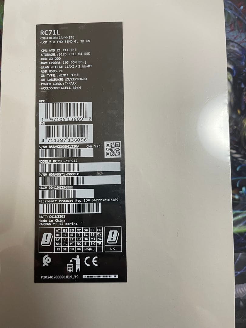 【未開封品】ASUS ゲーミングPC ROG Ally RC71L Z1E512