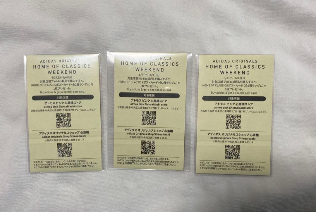 BLACKPINK キッチンカー特典 adidasコラボ ステッカー